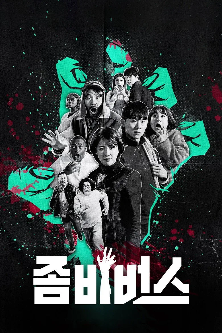 Zombi Evreni posteri