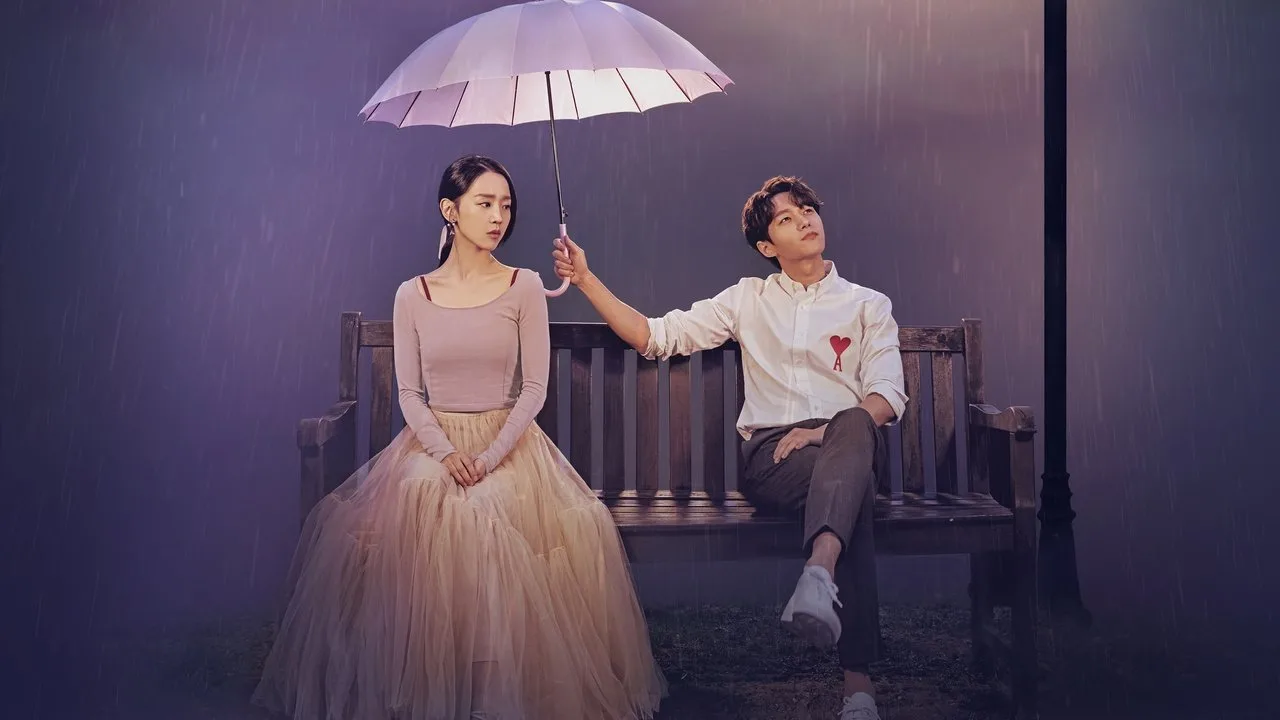 단, 하나의 사랑