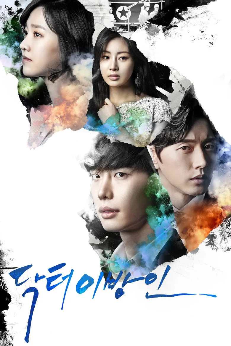 постер Doctor Stranger
