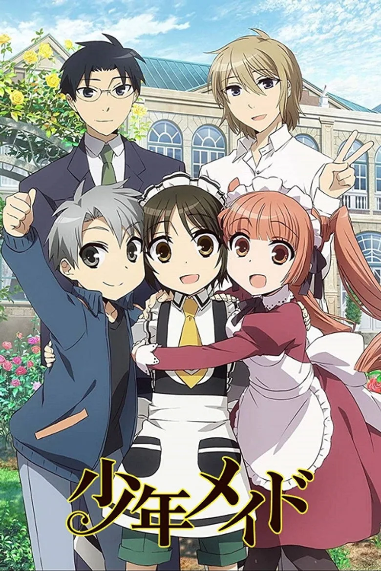 ملصق Shonen Maid
