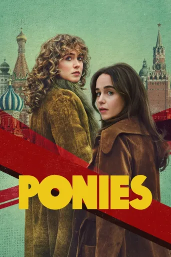 Póster de PONIES