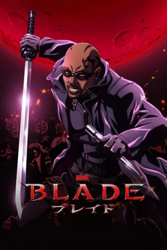 ملصق Blade