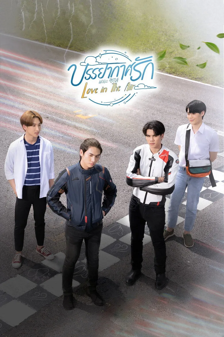 Love In The Air posteri