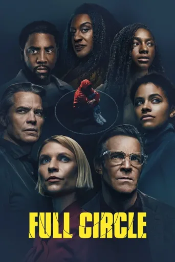 Постер Full Circle