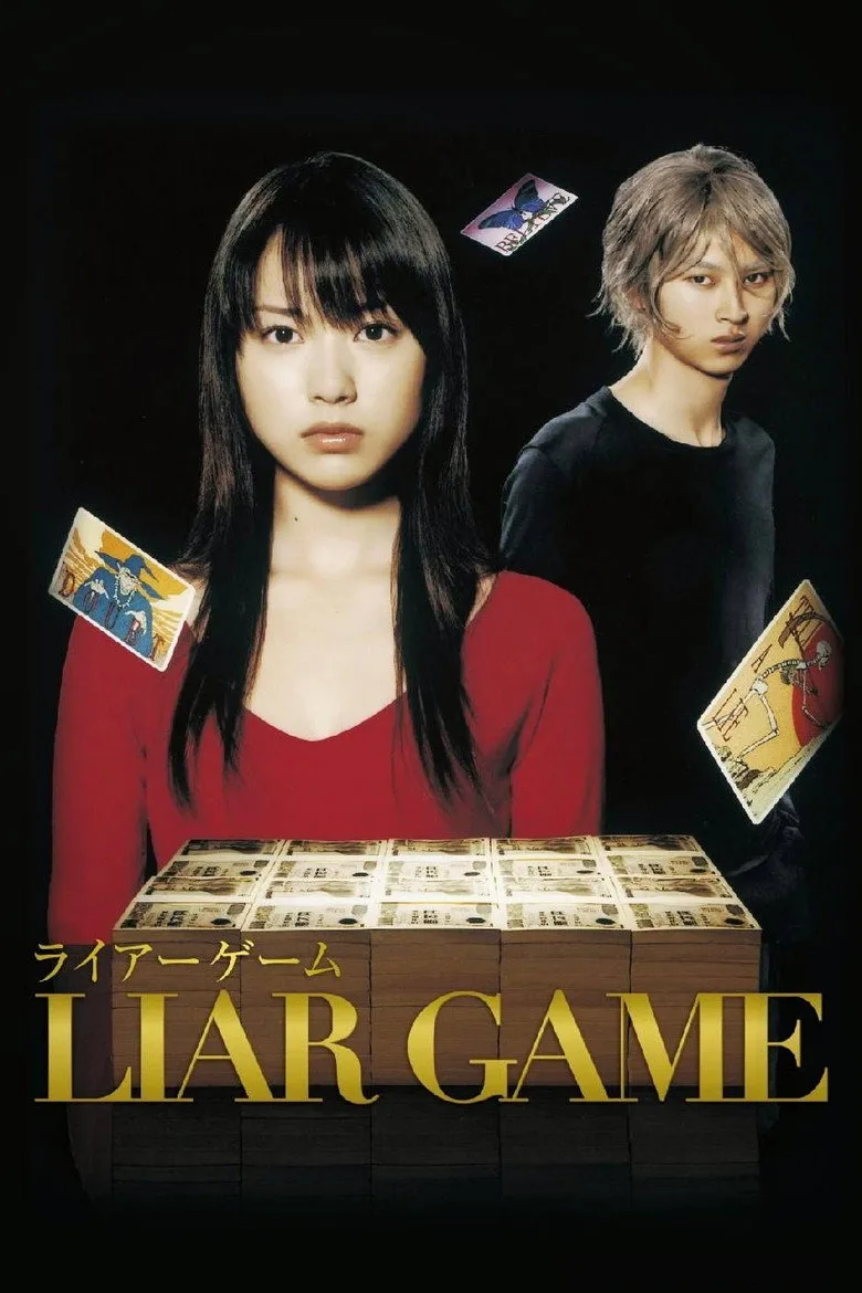póster de Liar Game
