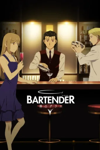BARTENDER Glass of God afişi