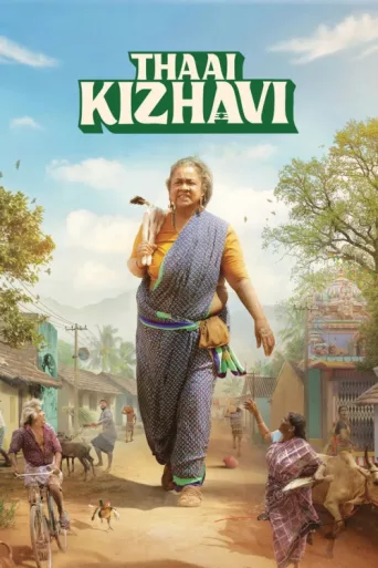 Póster de Thaai Kizhavi