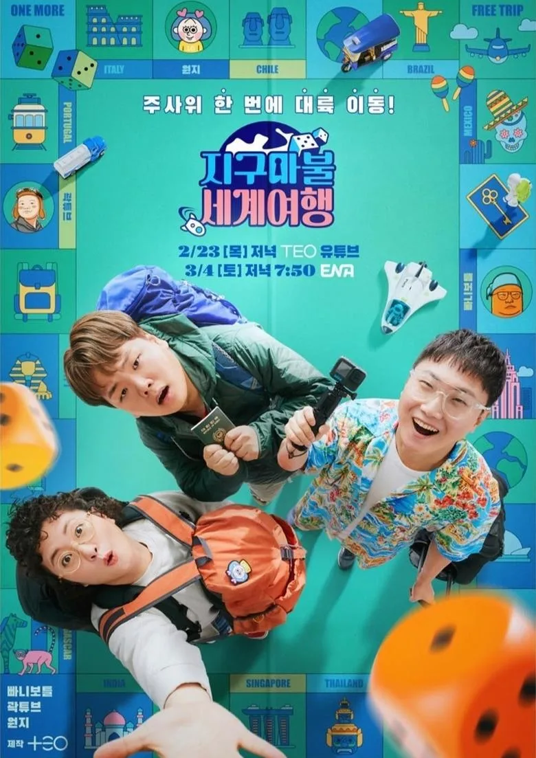 World Dice Tour posteri