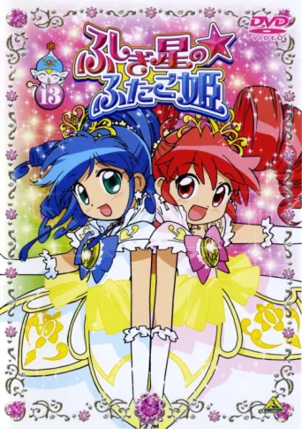 Póster de Twin Princess of Wonder Planet