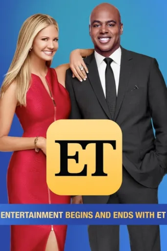 Постер Entertainment Tonight