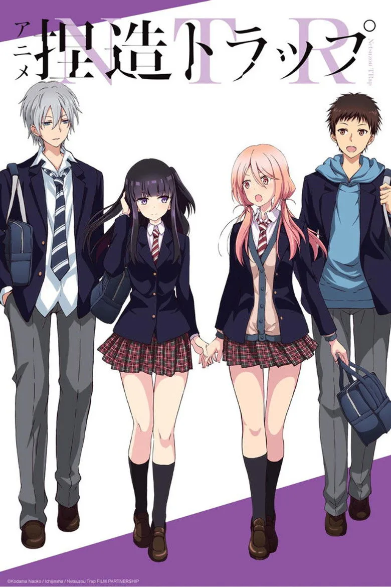 Netsuzou Trap -NTR- posteri