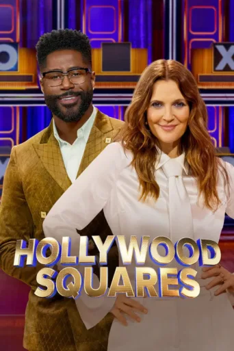 Постер Hollywood Squares
