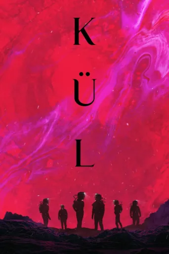 ملصق Kül