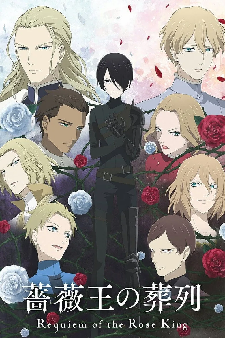 Requiem of the Rose King poster