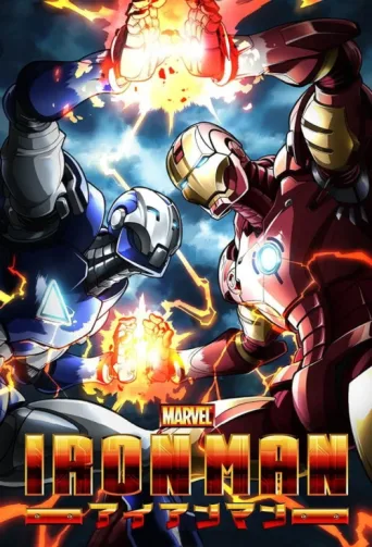 Póster de Iron Man