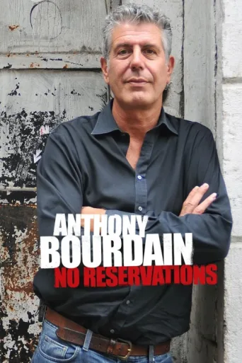 Постер Anthony Bourdain: No Reservations