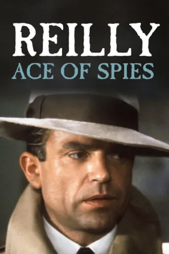 Póster de Reilly: Ace of Spies