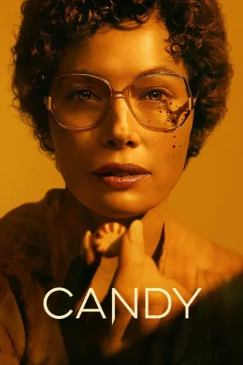 ملصق Candy