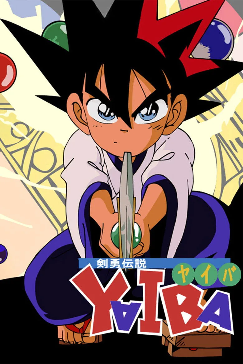 Legendary Brave Swordsman Yaiba posteri