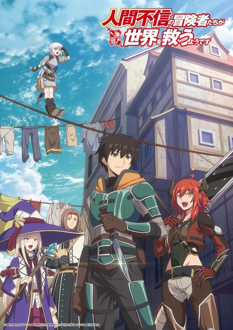 постер Ningen Fushin: Adventurers Who Don't Believe in Humanity Will Save the World