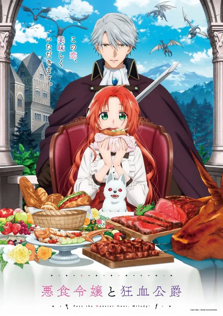 Pass the Monster Meat, Milady! poster