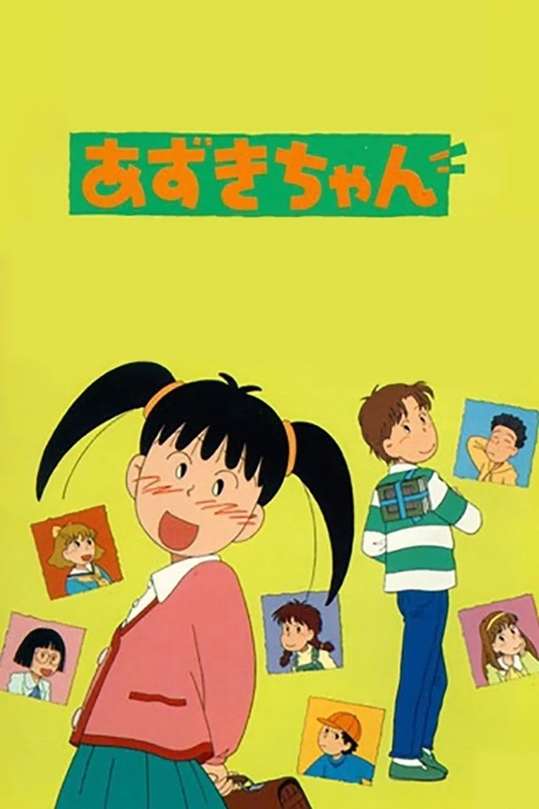 Azuki-chan poster