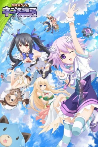 Poster for Hyperdimension Neptunia