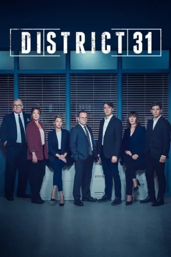 ملصق District 31