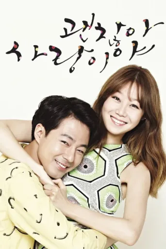Poster for It's Okay, That's Love