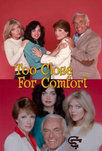 Постер Too Close for Comfort