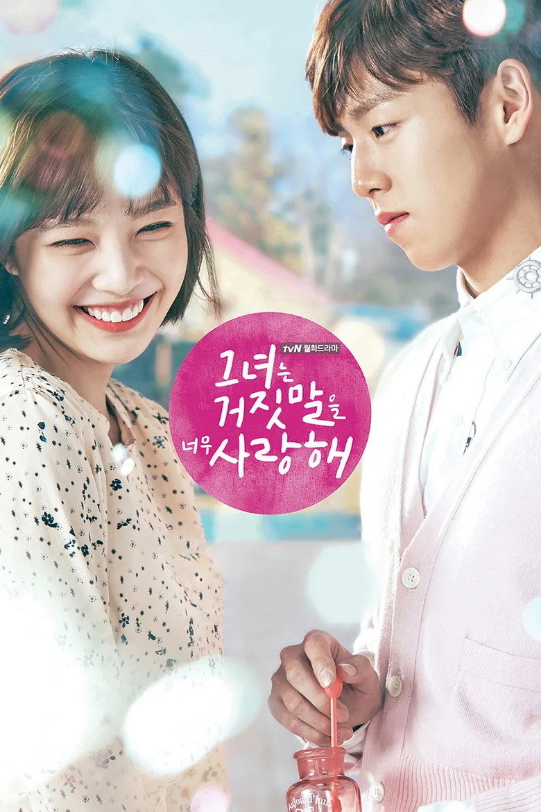 póster de The Liar and His Lover