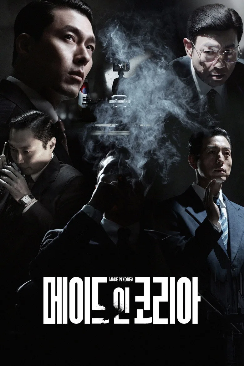 ملصق Made in Korea