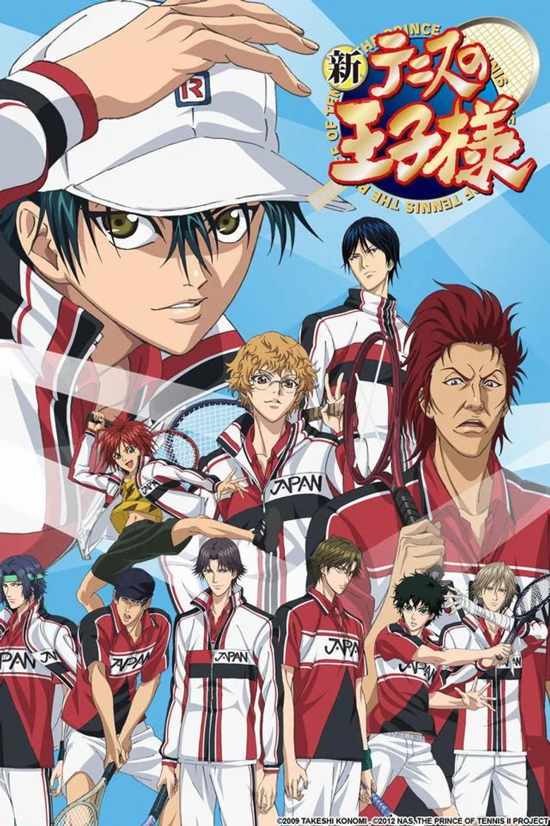 ملصق The Prince of Tennis II