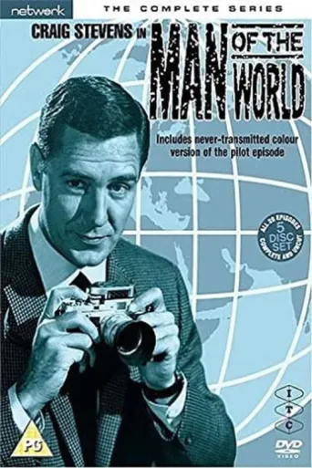 Poster for Man of the World
