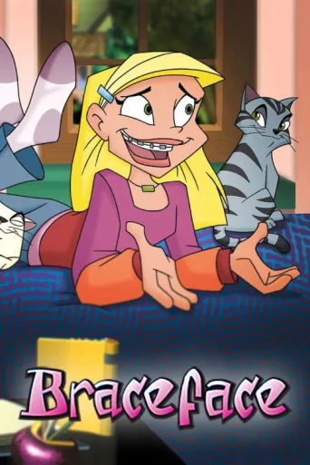 Постер Braceface