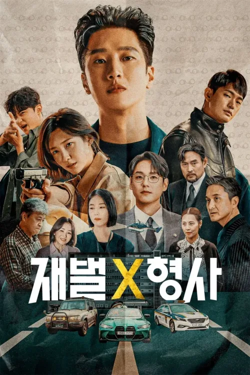 재