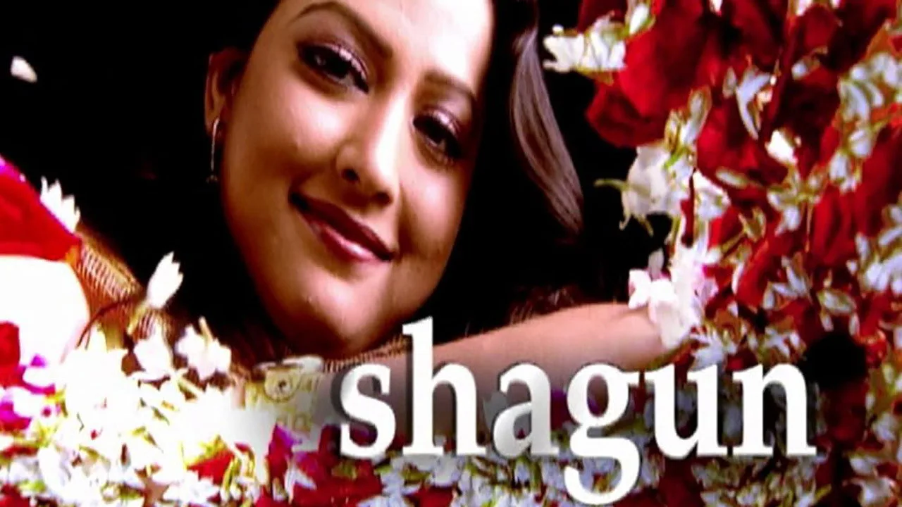 خلفية لـ Shagun