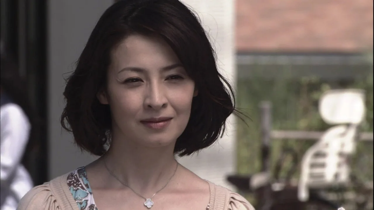 美しい隣人