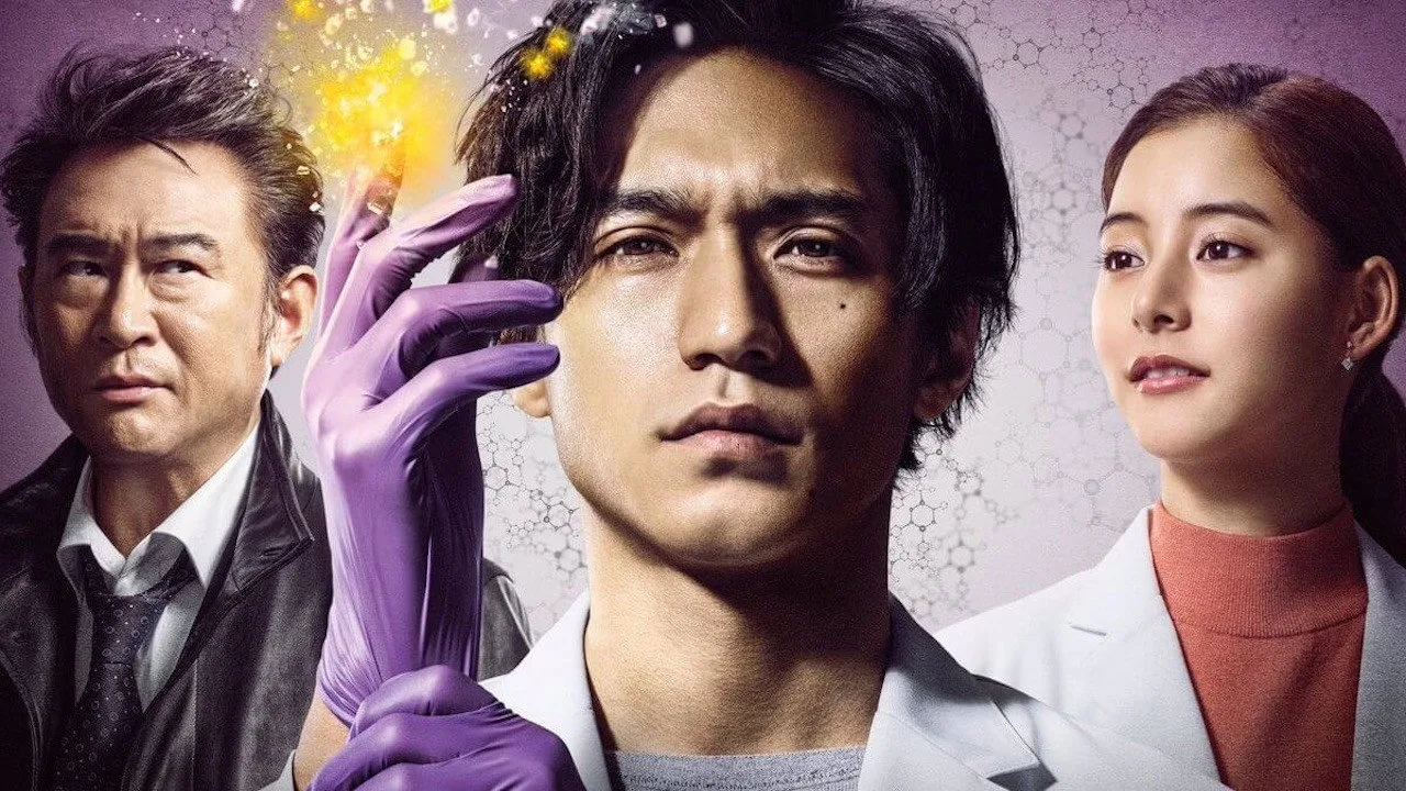 トレース~科捜研の男~