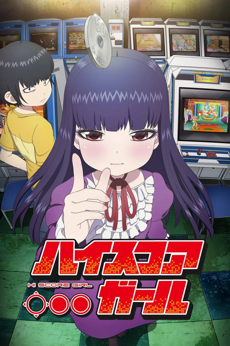 ملصق Hi Score Girl