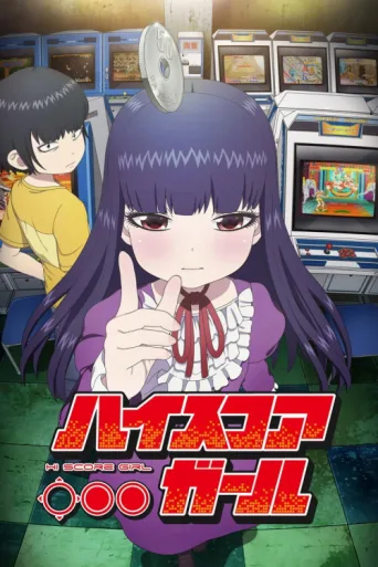 Póster de Hi Score Girl