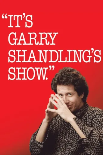 ملصق It's Garry Shandling's Show