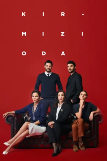 Постер Kırmızı Oda