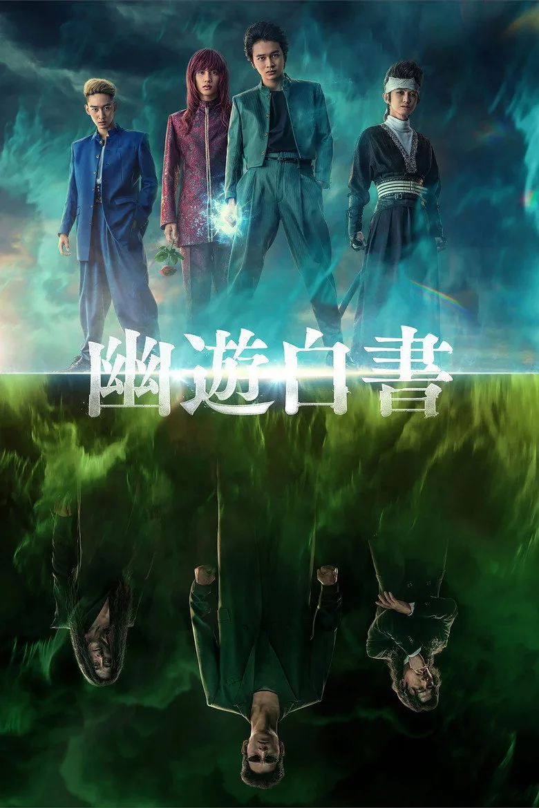 póster de Yu Yu Hakusho