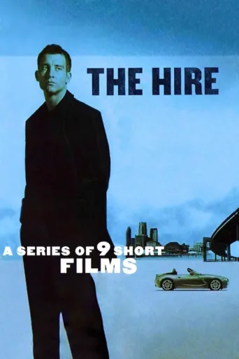 Постер The Hire