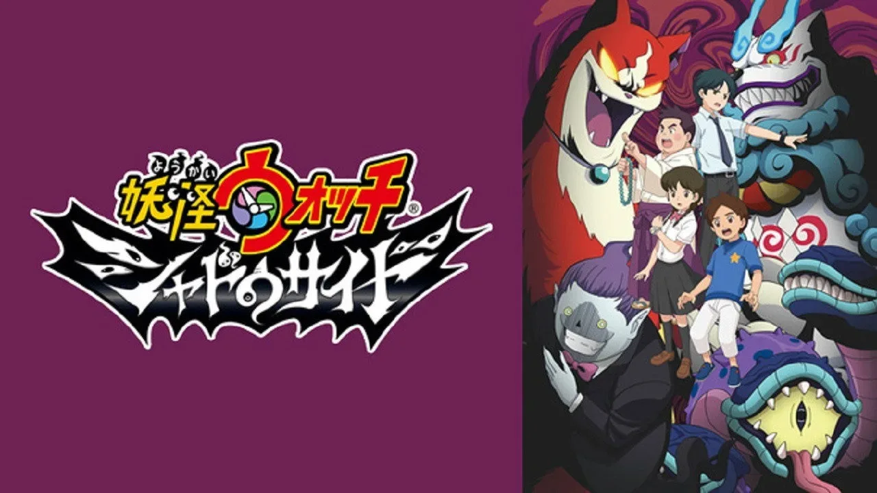 خلفية لـ Yo-Kai Watch: Shadowside