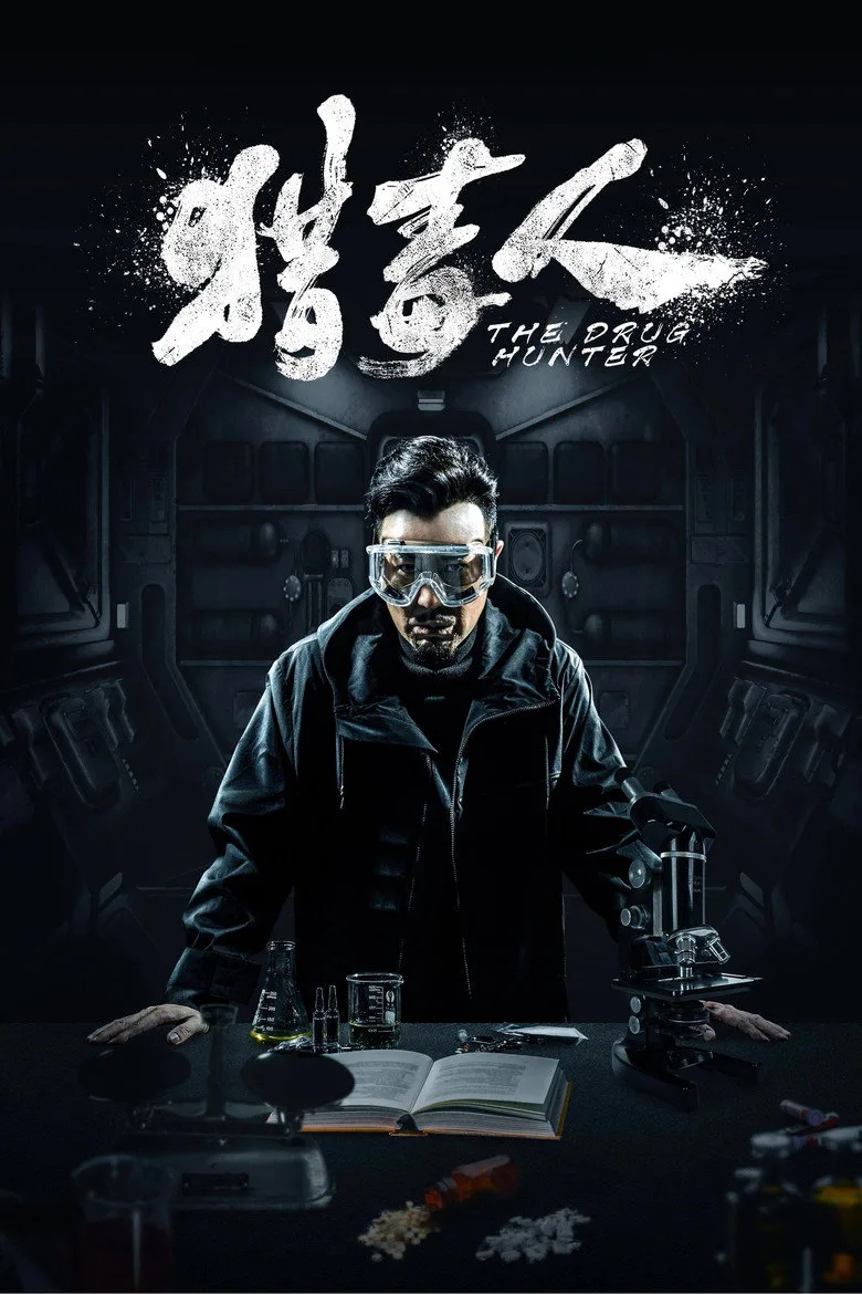 The Drug Hunter poster