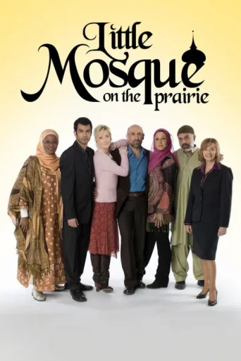 Póster de Little Mosque on the Prairie