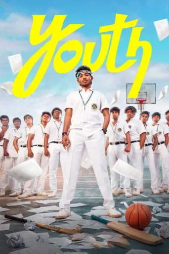 Póster de Youth