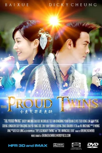 Póster de The Proud Twins